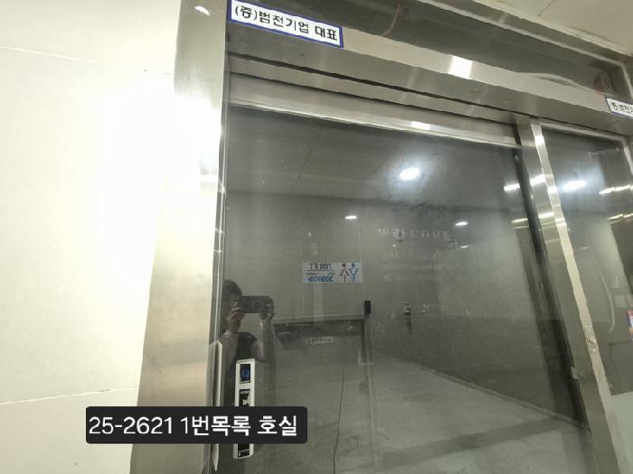 부산광역시 강서구 명지동 3357-7 명지뉴타워복합상가 지층비103호 근린상가 경매 사진 12
