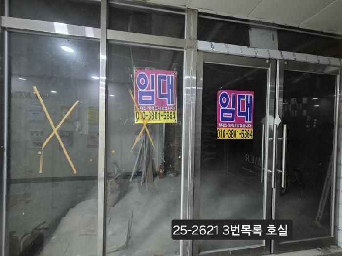 부산광역시 강서구 명지동 3357-7 명지뉴타워복합상가 지층비103호 근린상가 경매 사진 15