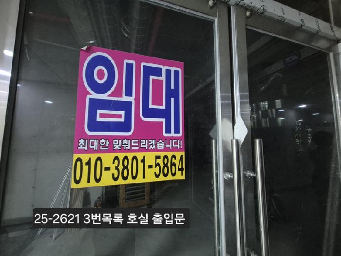 부산광역시 강서구 명지동 3357-7 명지뉴타워복합상가 지층비103호 근린상가 경매 사진 16
