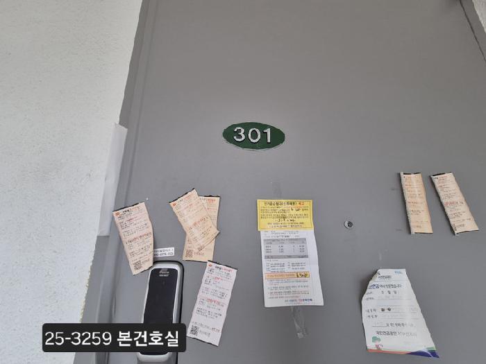 부산광역시 서구 동대신동1가 305-120 301호 다세대(빌라) 경매 사진 5