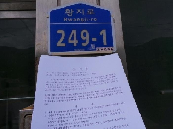 강원특별자치도 태백시 황지동 273-47 상가 경매 사진 13