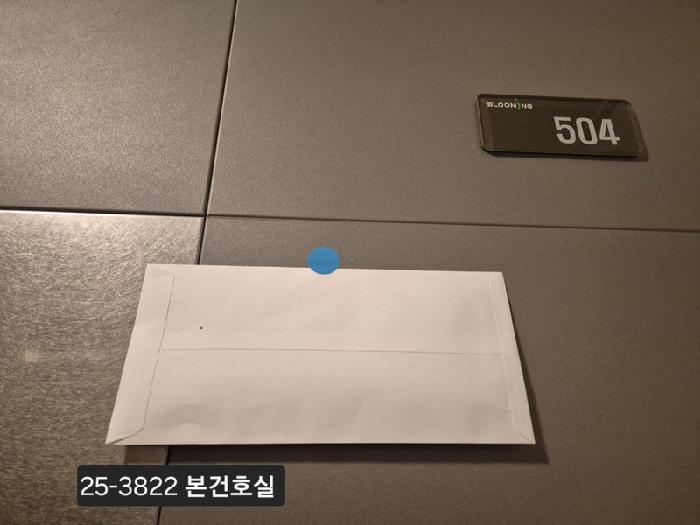 부산광역시 사하구 당리동 66 부영벽산블루밍 102동 5층504호 아파트 경매 사진 2