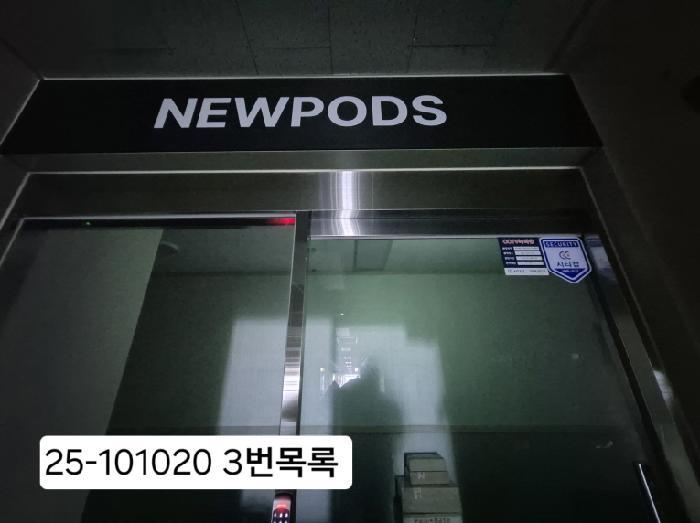 부산광역시 사상구 모라동 1375 부산벤처타워 지하1층비101호 근린상가 경매 사진 14