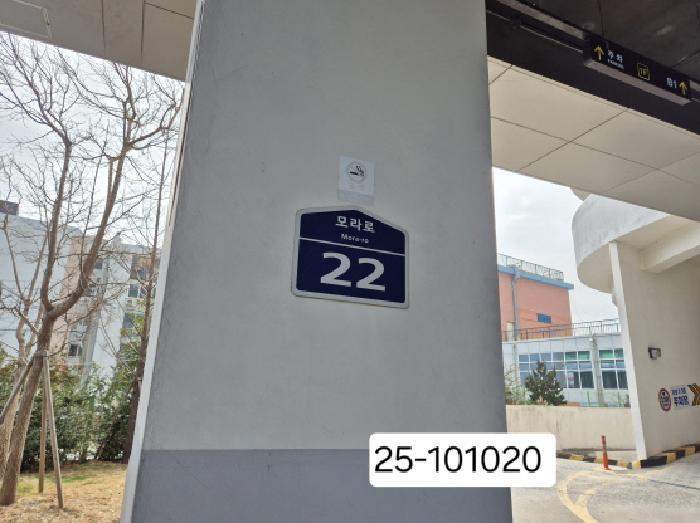 부산광역시 사상구 모라동 1375 부산벤처타워 10층1009호 아파트형공장 경매 사진 10