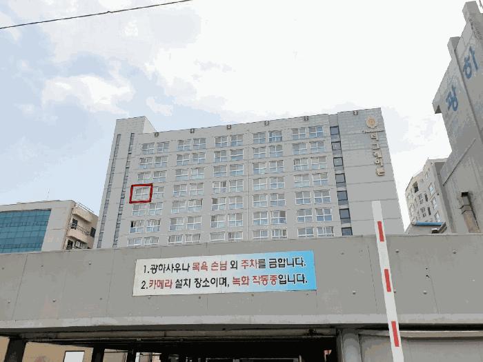 제주특별자치도 서귀포시 서귀동 300-2 제주더그레이튼오피스텔 9층901호 오피스텔 경매 사진 6