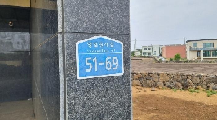 제주특별자치도 제주시 우도면 연평리 613-2 브라운스톤 에이동 주택 경매 사진 44