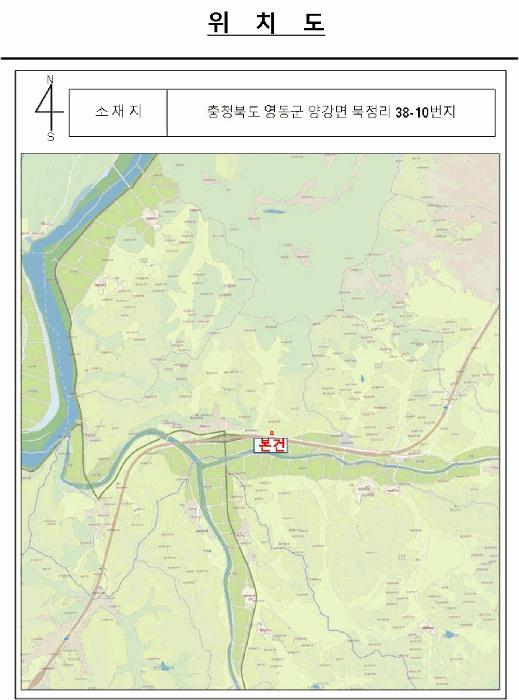 충청북도 영동군 양강면 묵정리 38-10 주택 경매 사진 15