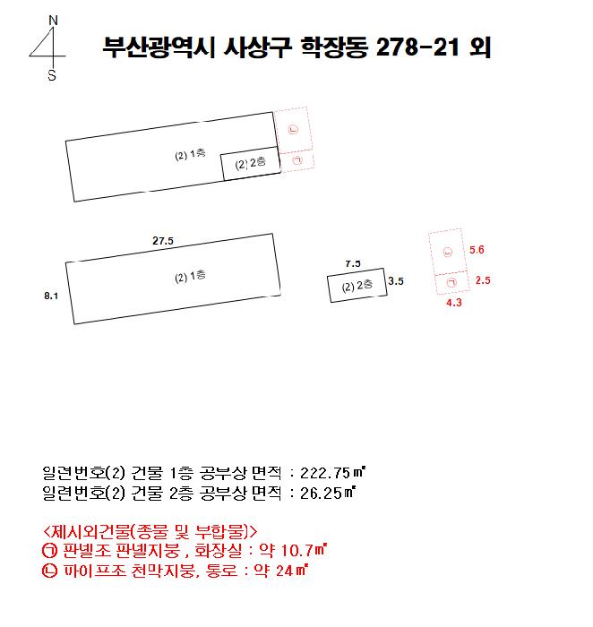 부산광역시 사상구 학장동 278-21 공장 경매 사진 19