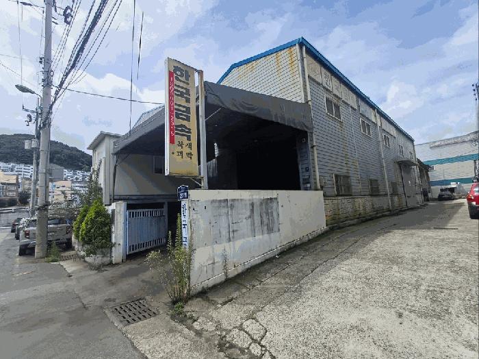부산광역시 사상구 학장동 278-21 공장 경매 사진 2