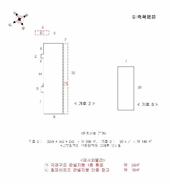 충청북도 옥천군 군서면 오동리 33 근린주택 경매 사진 14