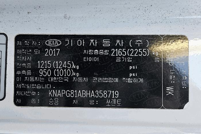 충북 영동군 영동읍 주곡길 6-41 차량 경매 사진 9