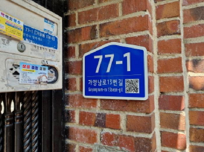 대전광역시 동구 가양동 174-6 주택 경매 사진 19