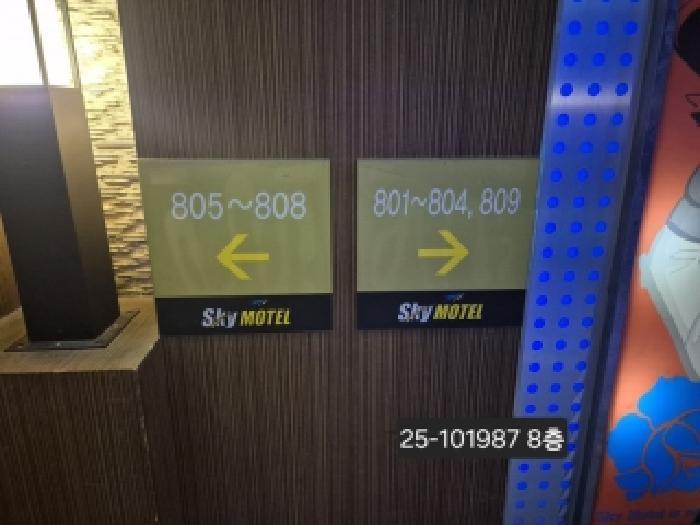 부산광역시 북구 화명동 2275-5 화명동스카이타워 7층701호 콘도(호텔) 경매 사진 17