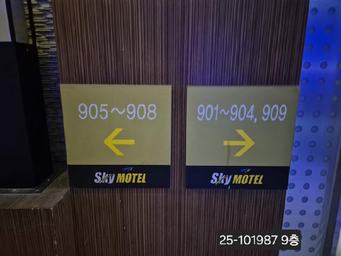 부산광역시 북구 화명동 2275-5 화명동스카이타워 7층701호 콘도(호텔) 경매 사진 18