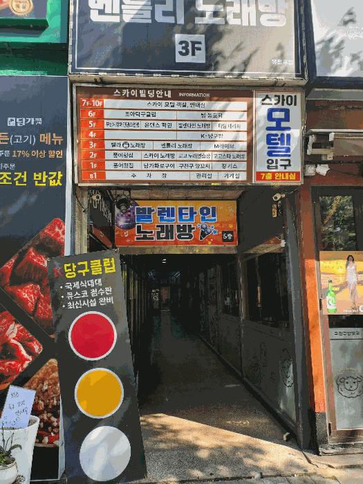 부산광역시 북구 화명동 2275-5 화명동스카이타워 7층701호 콘도(호텔) 경매 사진 2