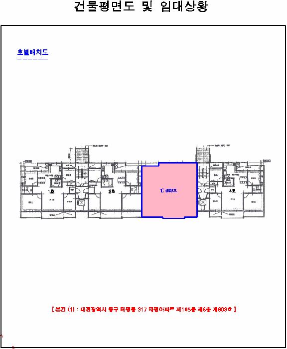 대전광역시 중구 태평동 317 태평아파트 105동 8층 803호 아파트 경매 사진 9