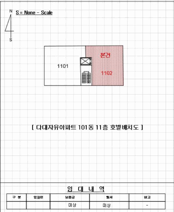 부산광역시 사하구 다대동 382-3 다대자유아파트 101동 11층1102호 아파트 경매 사진 7