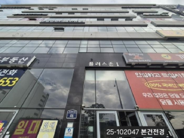 부산광역시 강서구 명지동 3586-2 플러스존 1동 2층210호 근린상가 경매 사진 6