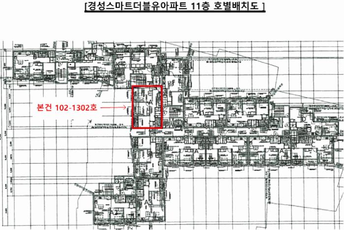 부산광역시 사하구 괴정동 258 경성스마트더블유아파트 11층102-1302호 아파트 경매 사진 7