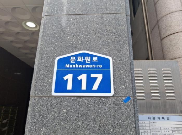 대전광역시 유성구 봉명동 640-6 라온팰리스 1동 8층806호 도시형생활주택 경매 사진 13
