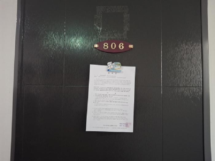 대전광역시 유성구 봉명동 640-6 라온팰리스 1동 8층806호 도시형생활주택 경매 사진 16