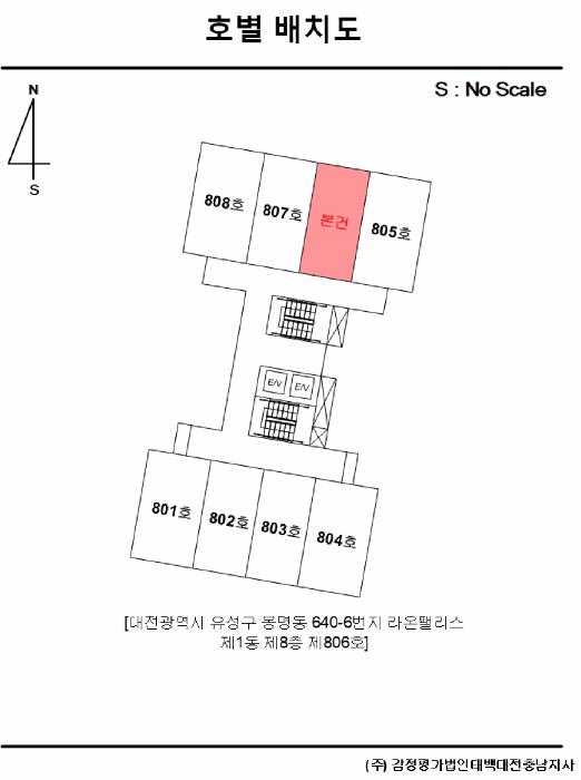 대전광역시 유성구 봉명동 640-6 라온팰리스 1동 8층806호 도시형생활주택 경매 사진 18
