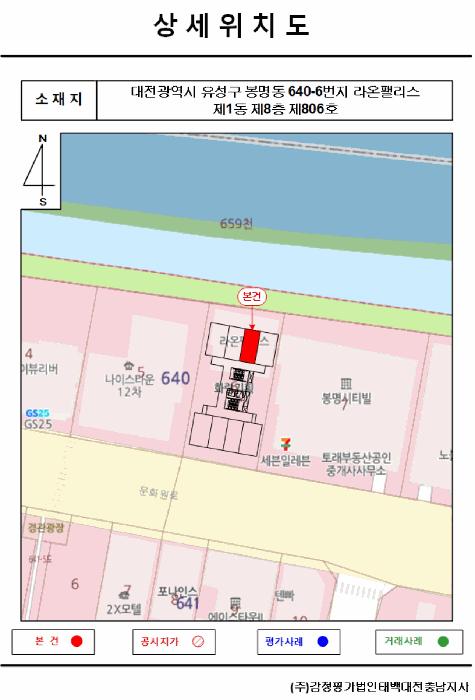 대전광역시 유성구 봉명동 640-6 라온팰리스 1동 8층806호 도시형생활주택 경매 사진 19