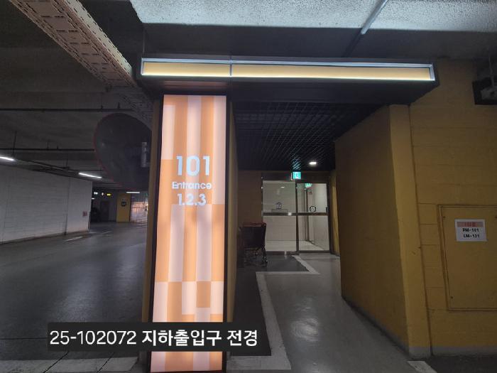 부산광역시 서구 서대신동3가 769 대신더샵 101동 16층1601호 아파트 경매 사진 7