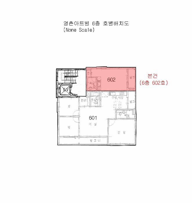부산광역시 서구 서대신동1가 34-15 영촌아트빌 6층602호 아파트 경매 사진 8