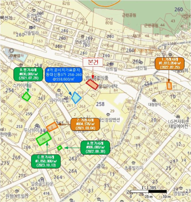 부산광역시 서구 동대신동3가 258-206 대지 경매 사진 8