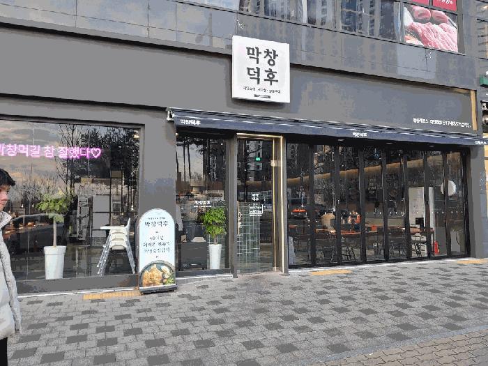 대구광역시 달성군 유가읍 봉리 614-2 파크뷰타워 1층101호 근린상가 경매 사진 4