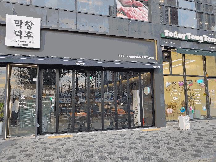 대구광역시 달성군 유가읍 봉리 614-2 파크뷰타워 1층101호 근린상가 경매 사진 8