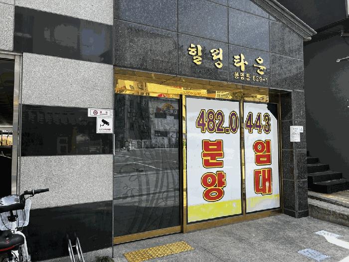 대전광역시 유성구 봉명동 629-1 2층206호 도시형생활주택 경매 사진 4