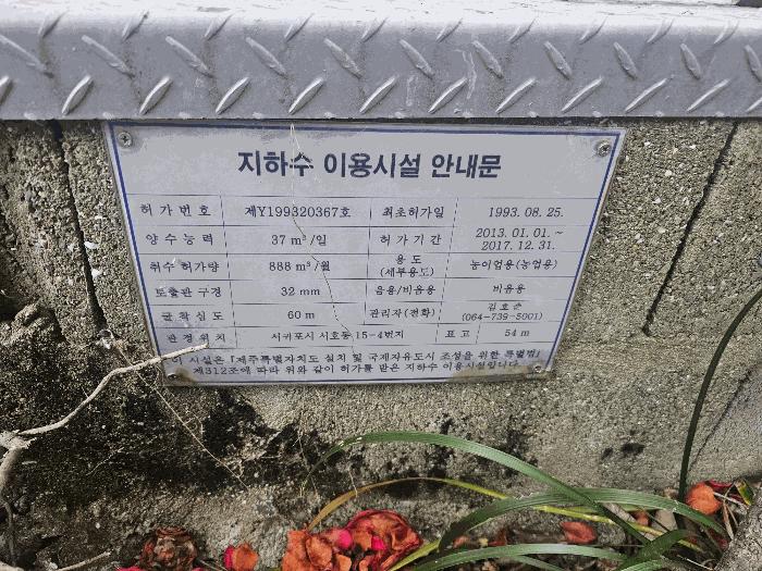 제주특별자치도 서귀포시 서호동 15-1 근린주택 경매 사진 11