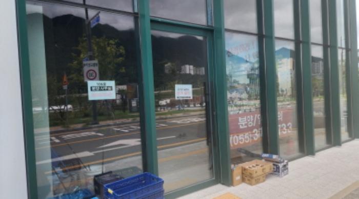 경상남도 양산시 동면 내송내안길 9, 1층101호 (더 에이플러스)구) 경상남도 양산시 동면 내송리 868-1 근린상가 경매 사진 12