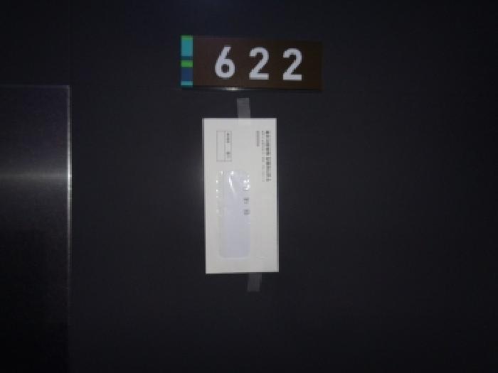제주특별자치도 제주시 일도이동 602-1 제주신항코아루디펠리체 2층 239호 오피스텔 경매 사진 8