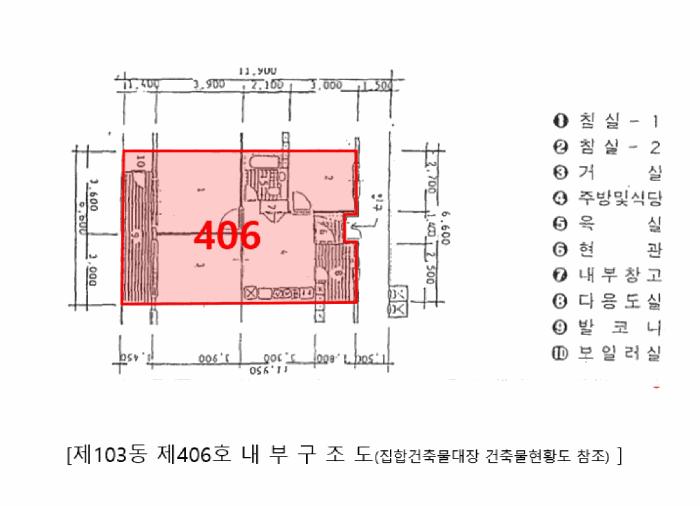 경상남도 양산시 상북면 대석리 665 일양하이츠타운 103동 4층406호 아파트 경매 사진 11