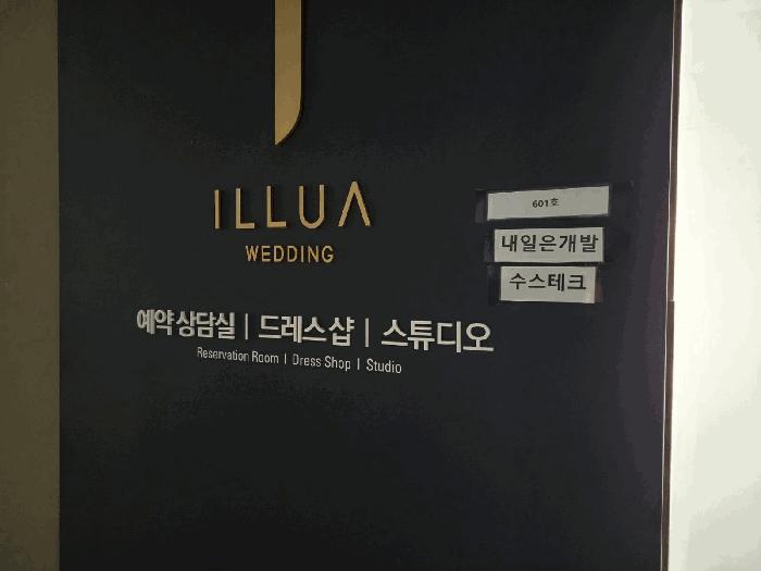 경상남도 양산시 물금읍 범어리 2775-4 6층601호 근린상가 경매 사진 8