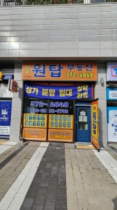 경상남도 양산시 동면 내송리 902 사송더샵데시앙1단지 상가동 지하1층106호 근린상가 경매 사진 4