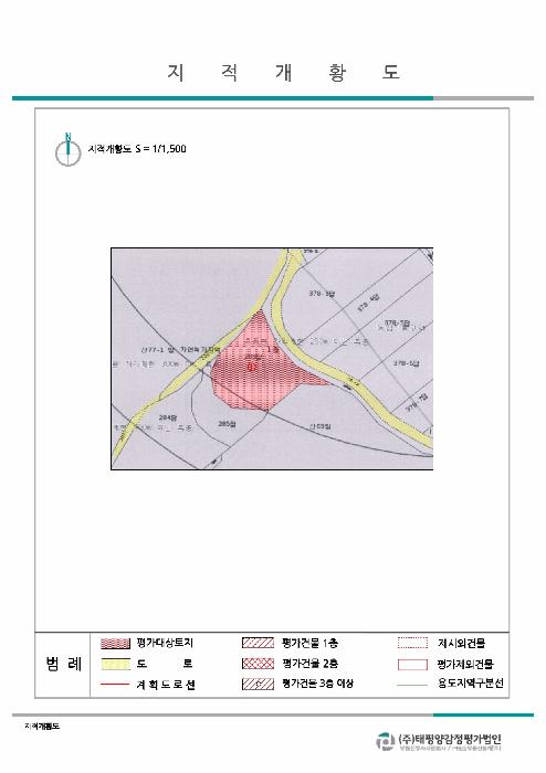 울산광역시 울주군 두서면 미호리 209 답 경매 사진 3