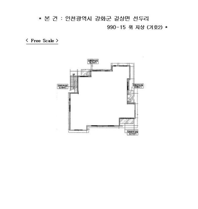 인천광역시 강화군 길상면 선두리 1053-164 전 경매 사진 15