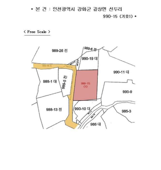 인천광역시 강화군 길상면 선두리 1053-164 전 경매 사진 18
