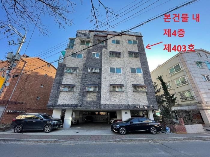 인천광역시 서구 승학로506번길 23, 에이동 4층403호 (검암동,예드림)구) 인천광역시 서구 검암동 620-11 다세대(빌라) 경매 사진 2