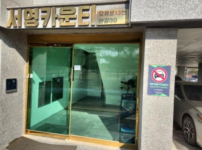 인천광역시 서구 오류로13번안길 30, 1동 3층302호구) 인천광역시 서구 오류동 1761-3 다세대(빌라) 경매 사진 3