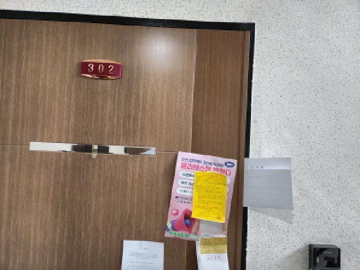 인천광역시 서구 오류로13번안길 30, 1동 3층302호구) 인천광역시 서구 오류동 1761-3 다세대(빌라) 경매 사진 4
