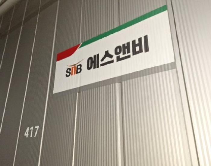 인천광역시 연수구 송도동 214 송도비알씨스마트밸리지식산업센터 비동 지하층 비13호 아파트형공장 경매 사진 17