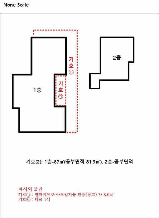 인천광역시 강화군 길상면 길직리 626-28 주택 경매 사진 14