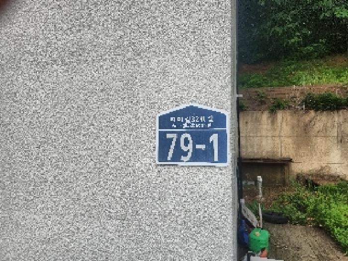 인천광역시 강화군 길상면 길직리 626-28 주택 경매 사진 6