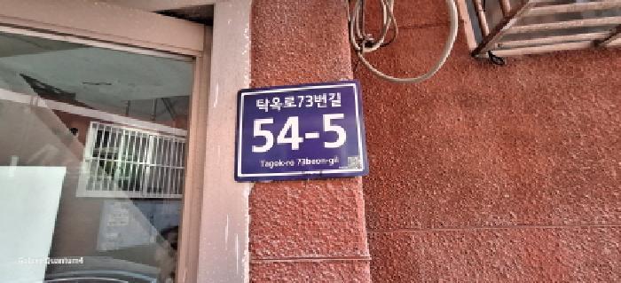 인천광역시 서구 연희동 712-4 삼진빌라 비동 2층202호 다세대(빌라) 경매 사진 6