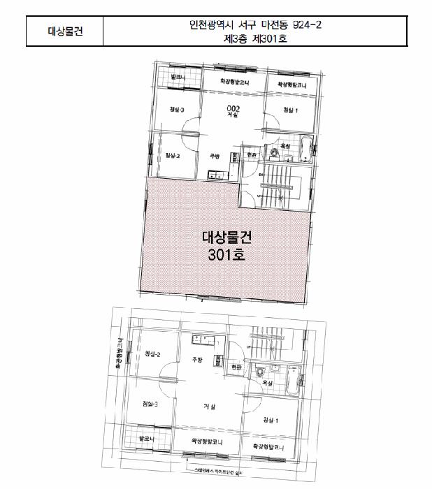 인천광역시 서구 마전동 924-2 3층301호 다세대(빌라) 경매 사진 12